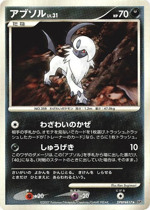 0-absol