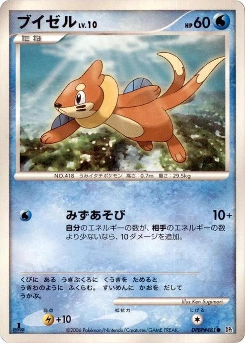 0-buizel