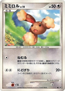0-buneary