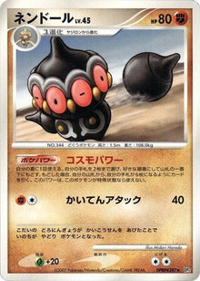 0-claydol