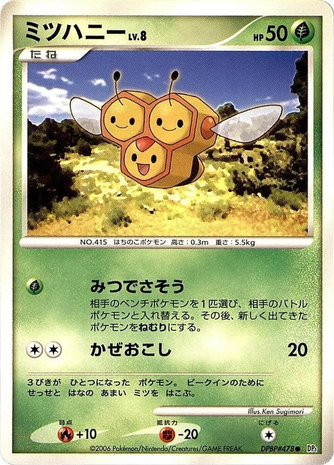 0-combee