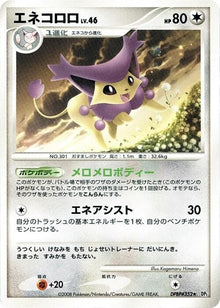 0-delcatty