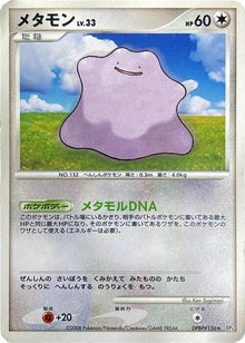 0-ditto