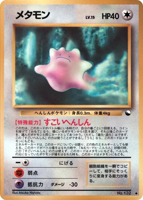 0-ditto