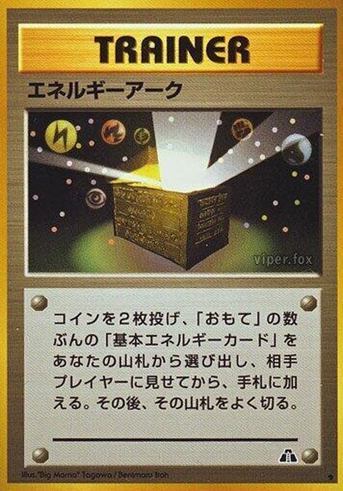 0-energyark