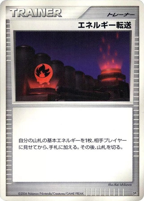 0-energysearch