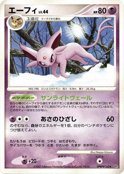 0-espeon