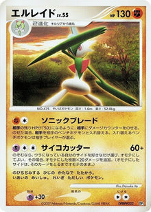 0-gallade