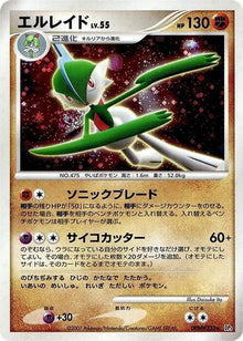 0-gallade