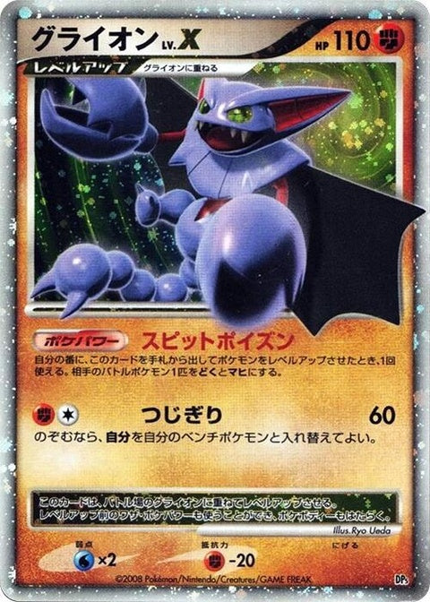 0-gliscorlvx