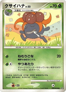 0-gloom