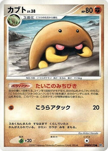 0-kabuto