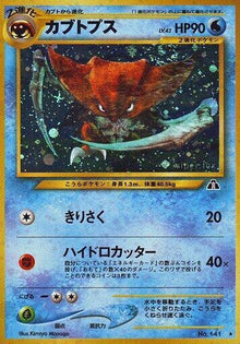 0-kabutops