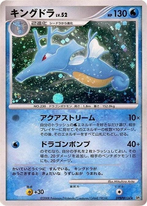 0-kingdra