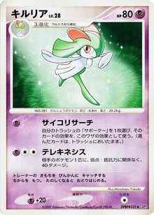 0-kirlia