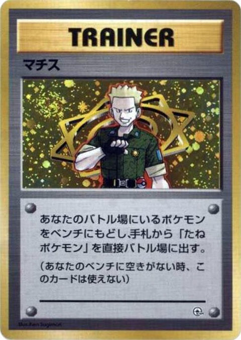 0-ltsurge