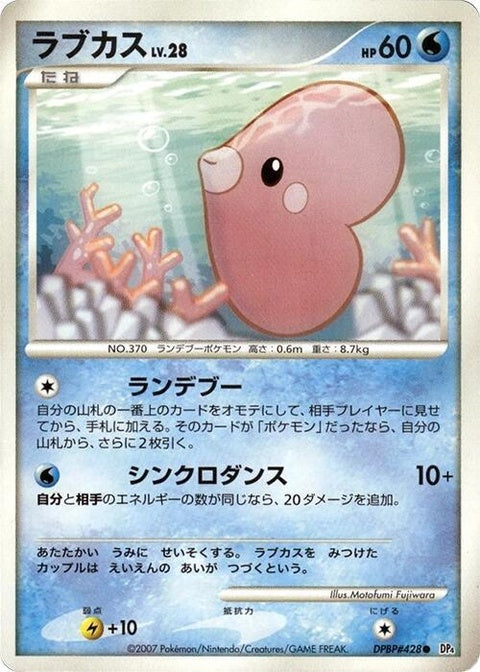 0-luvdisc