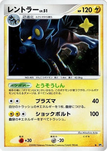 0-luxray