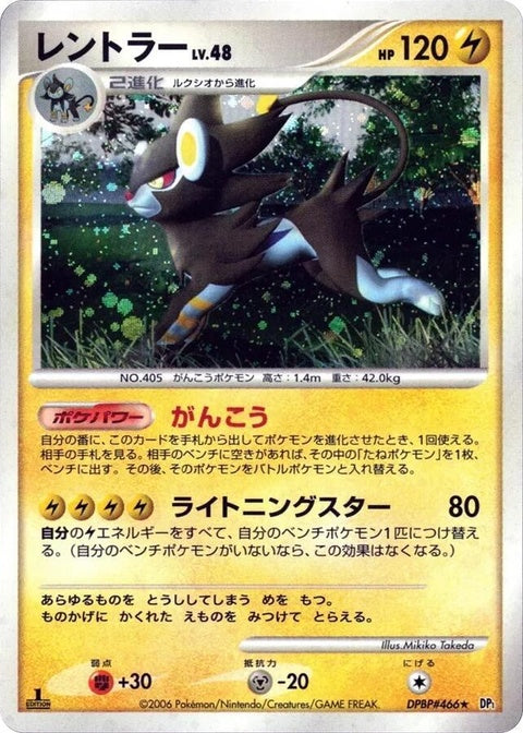 0-luxray