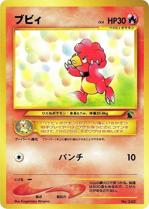 0-magby