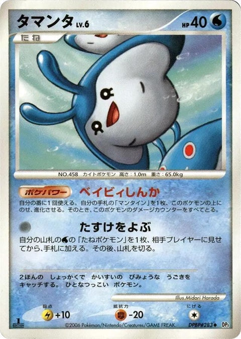 0-mantyke