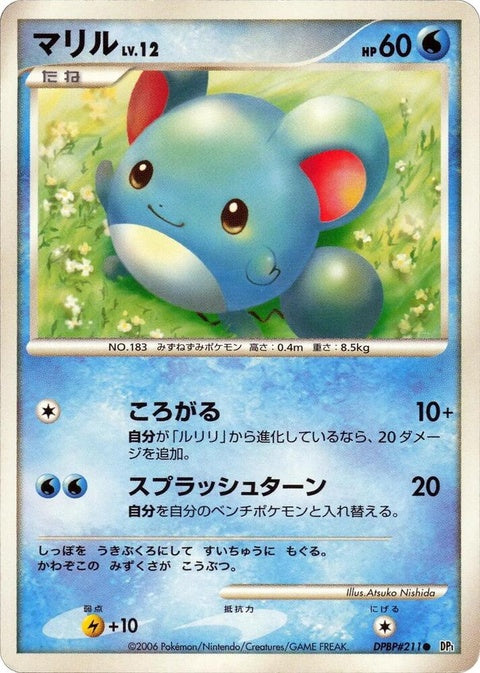 0-marill