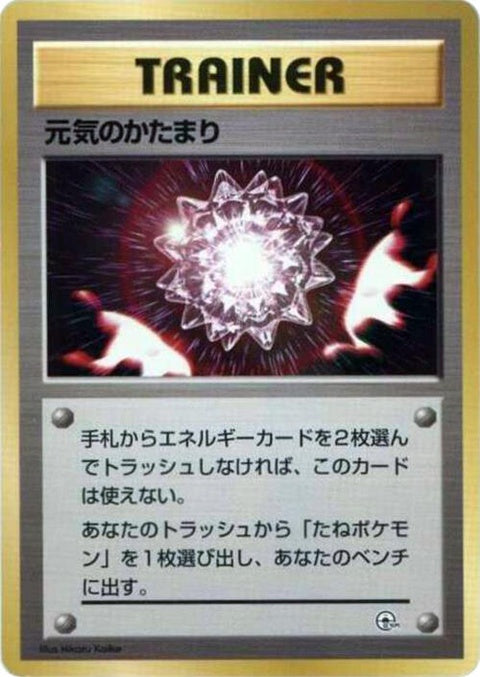 0-maxrevive