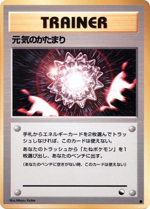 0-maxrevive