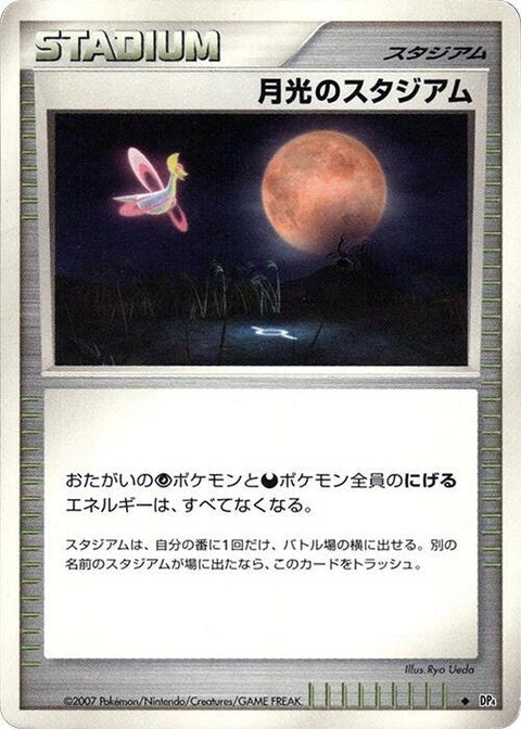 0-moonlightstadium