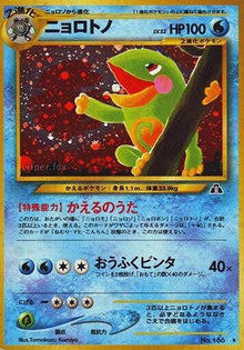 0-politoed