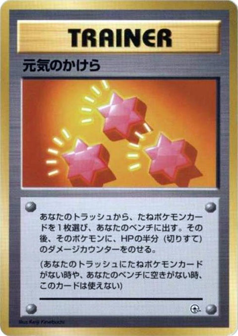 0-revive