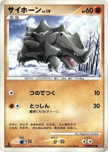 0-rhyhorn