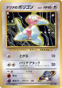0-sabrinasporygon