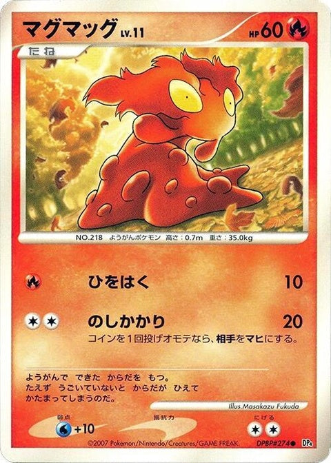 0-slugma
