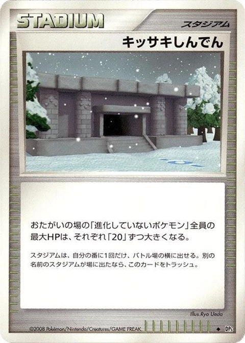 0-snowpointtemple