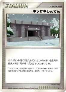 0-snowpointtemple
