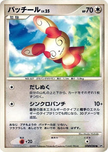 0-spinda