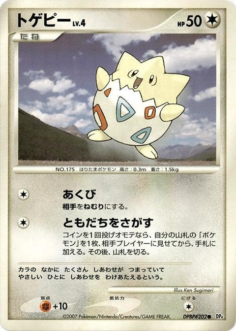 0-togepi