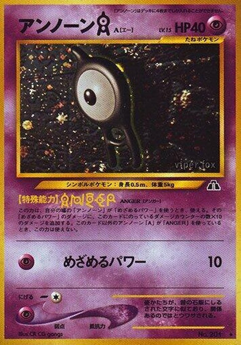 0-unowna