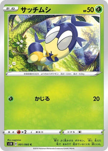 1-blipbug