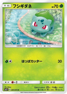 1-bulbasaur