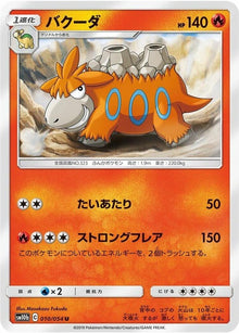 10-camerupt