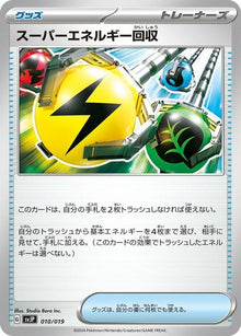 10-superiorenergyretrieval