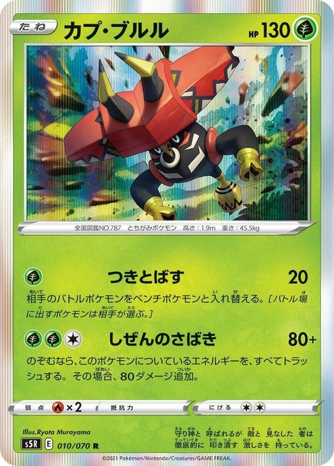 10-tapubulu