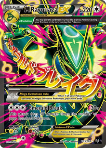 105-mrayquazaex-fullart