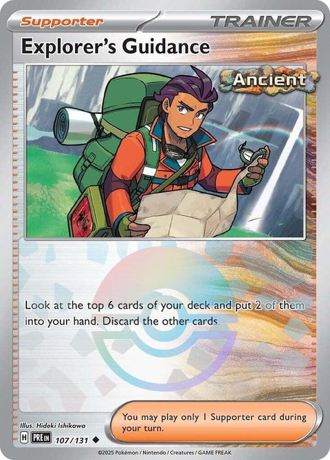107-explorersguidance-pokeballpattern