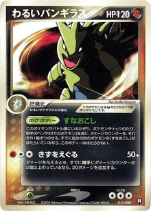 11-darktyranitar