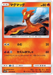 11-slugma