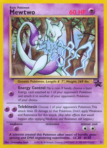 12-mewtwo