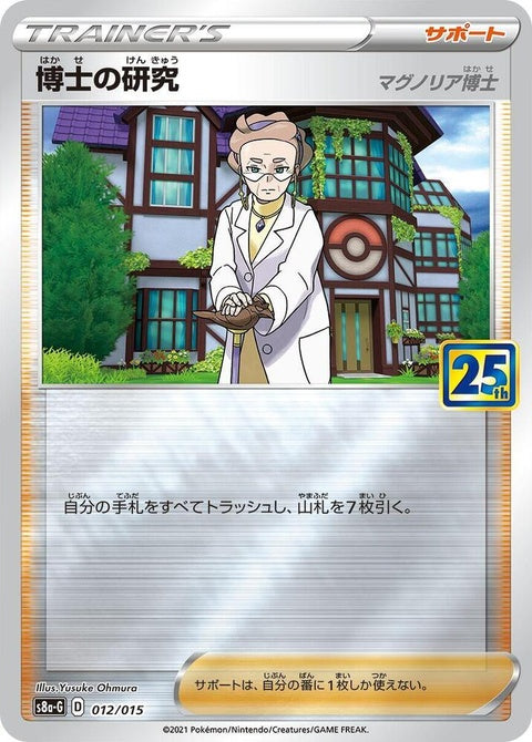12-professorsresearch